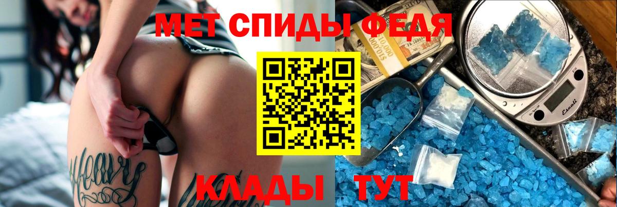 Прохладный  Amphetamine Розовый  Amphetamine  Вход с VPN 