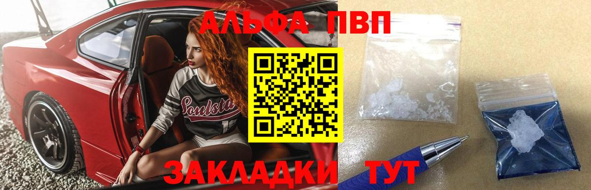 APVP СК  Вход с VPN  Прохладный  А ПВП  APVP крисы CK 