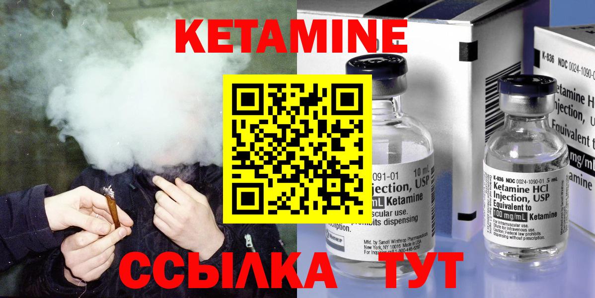 КЕТАМИН VHQ Прохладный