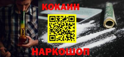 каннабис Обнинск