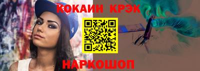 каннабис Обнинск