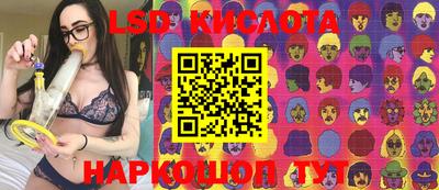 каннабис Обнинск
