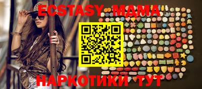 каннабис Обнинск