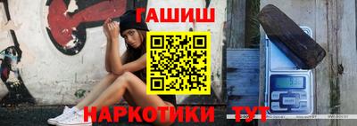 каннабис Обнинск
