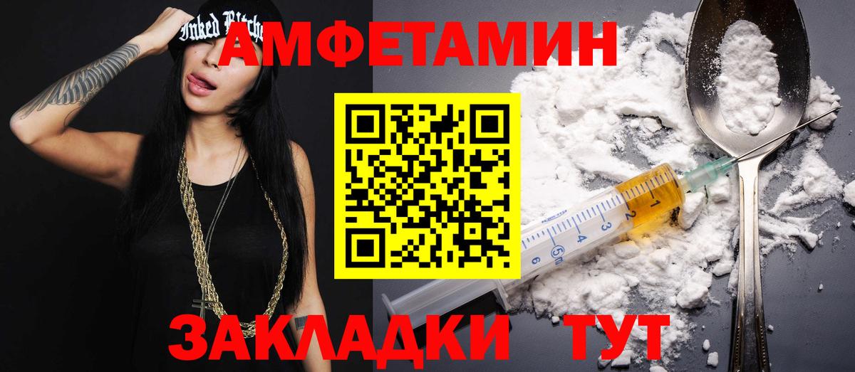 Метамфетамин пудра  Метамфетамин пудра  Вход с VPN  Прохладный 