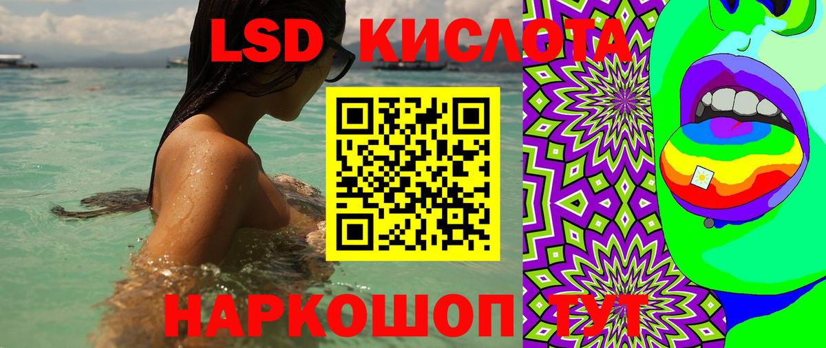 Прохладный  Марки N-bome 1500мкг  Марки N-bome 1500мкг  Вход с VPN 