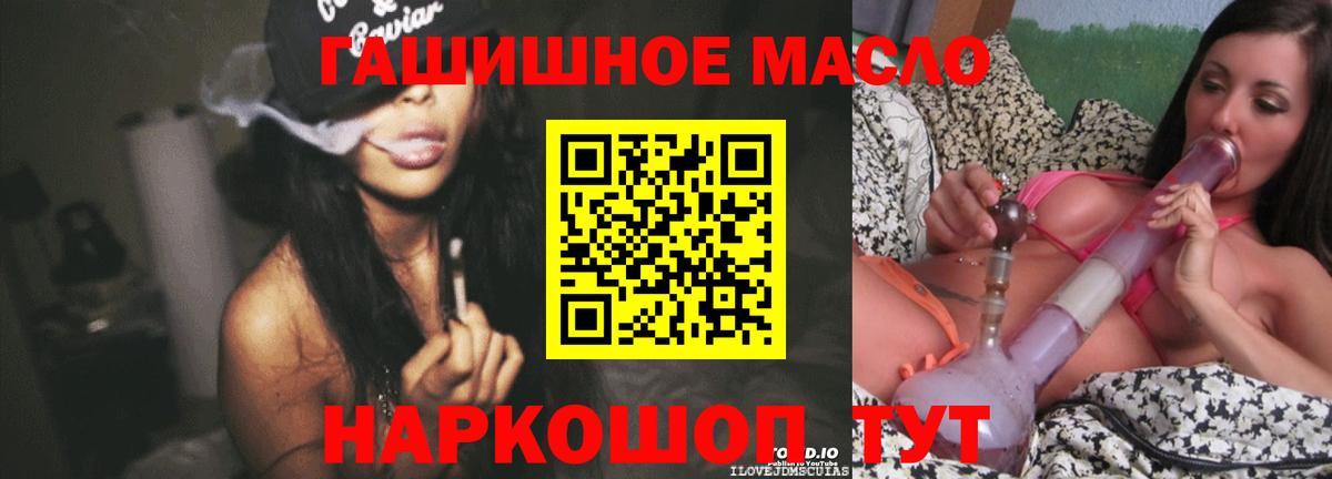 Дистиллят ТГК жижа Прохладный
