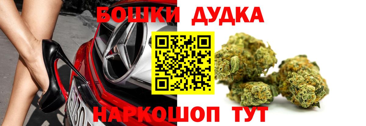 Марихуана VHQ  Вход с VPN  Шишки марихуана White Widow  Прохладный 